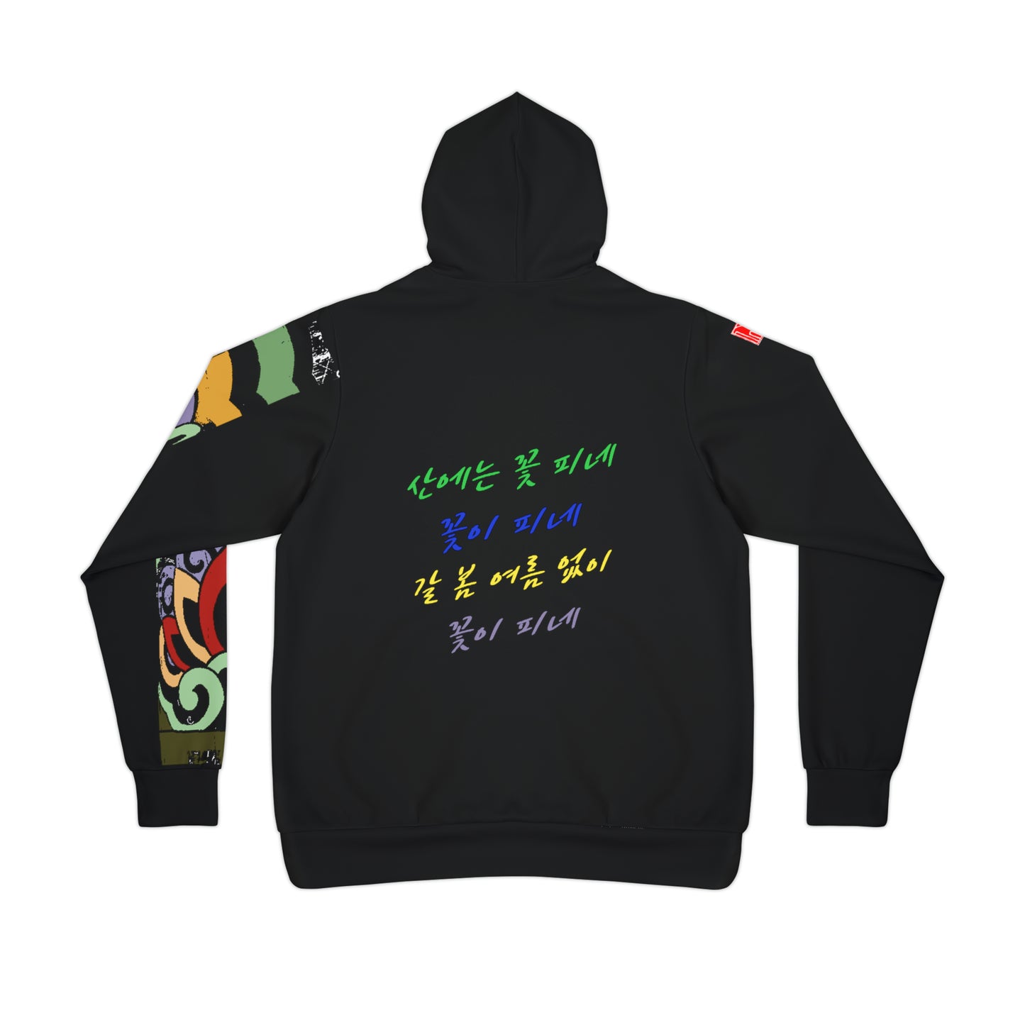 Traditonal Korean Hoodie - Dancheong Symbol & Pattern with Caligraphy - COLOUR