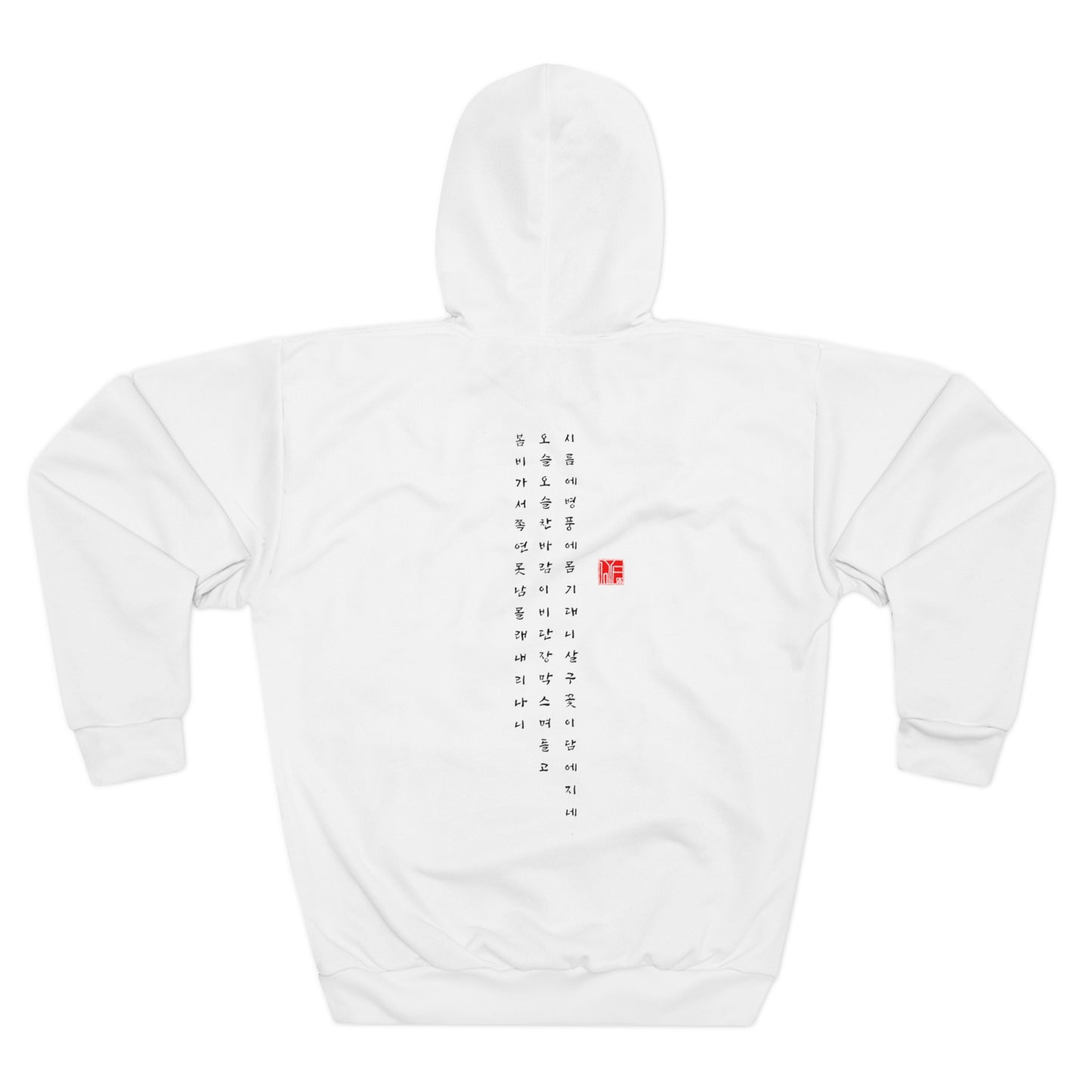 Korean 무궁화 Korean Rose - Unisex Hoodie - COLOUR