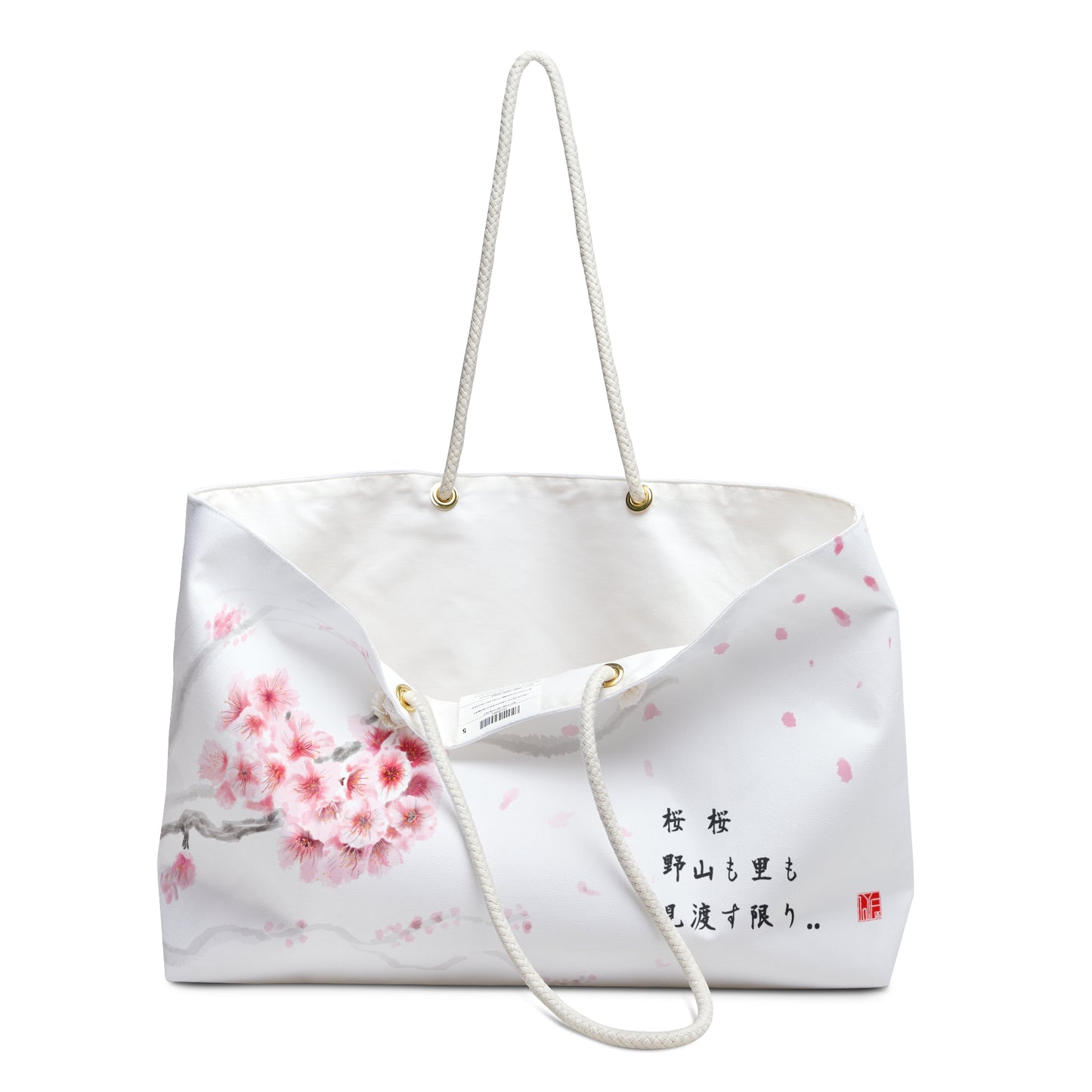 Japanese さくら Cherry Blossom - Weekender Bag