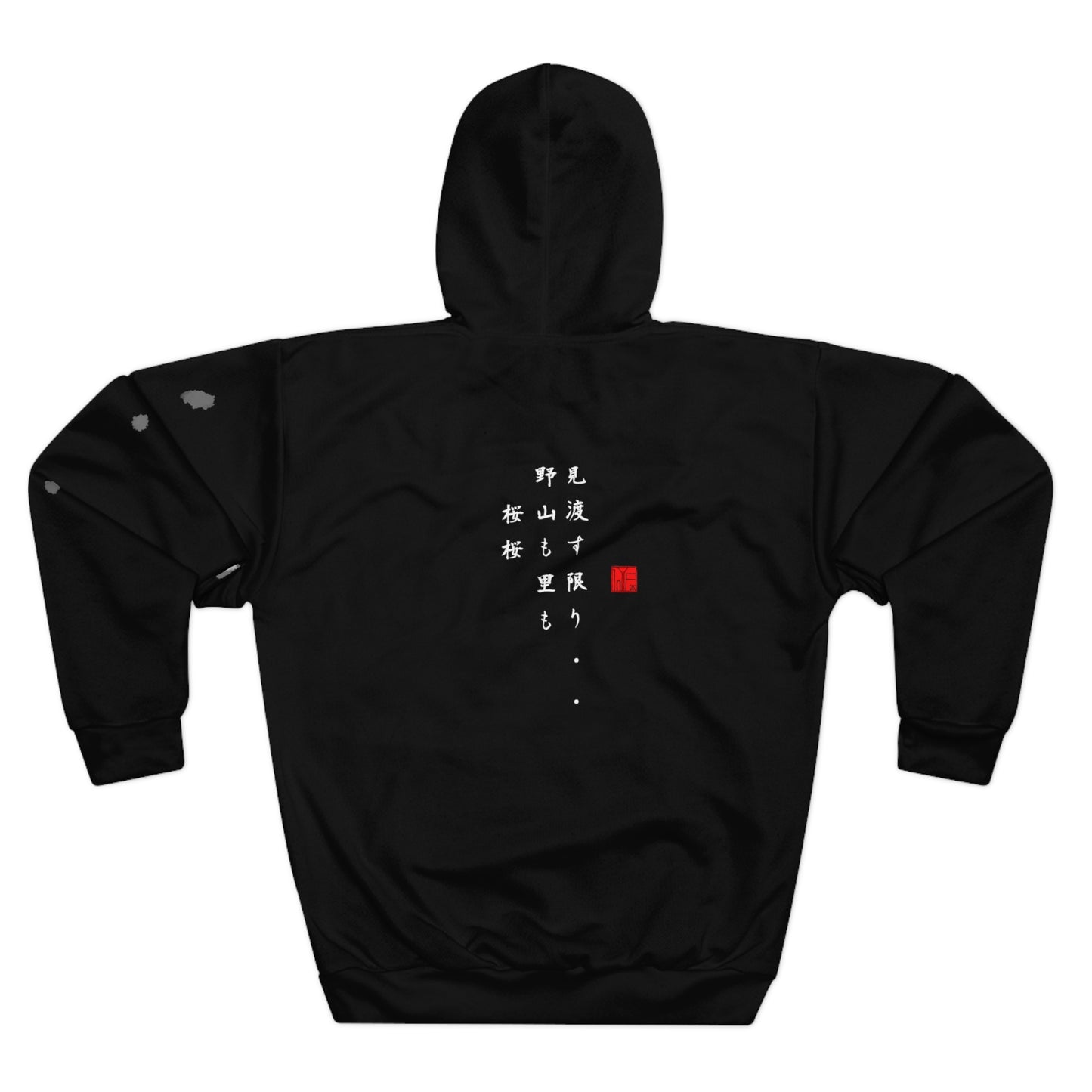 Japanese さくら Cherry Blossom - Unisex Hoodie - BLACK