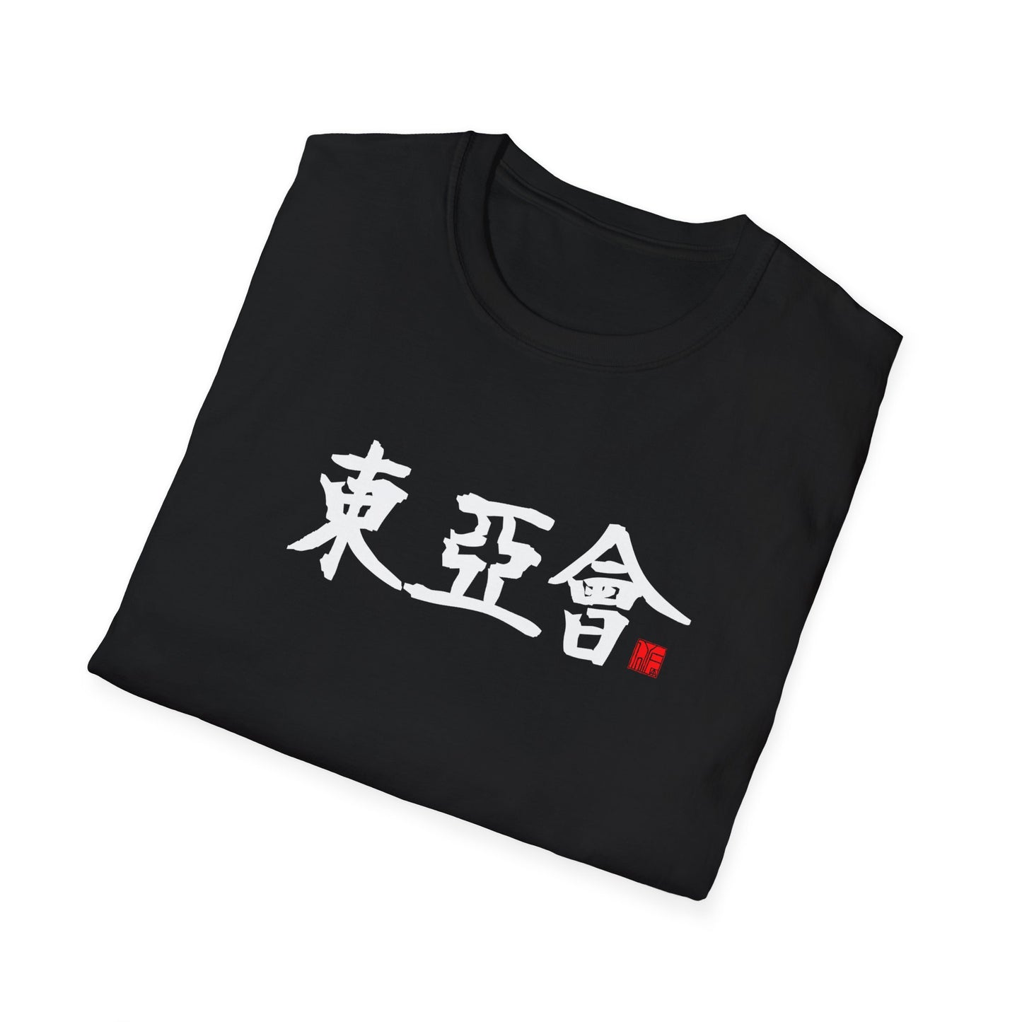 EAC - Unisex Softstyle T-Shirt