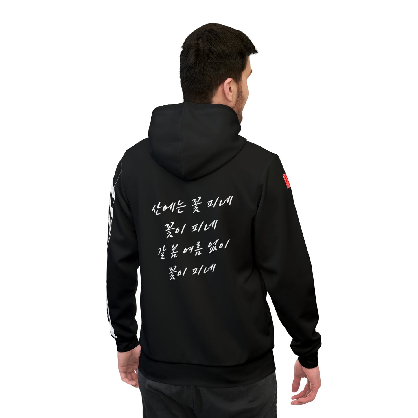 Traditonal Korean Hoodie - Dancheong Symbol & Pattern with Caligraphy- BLACK