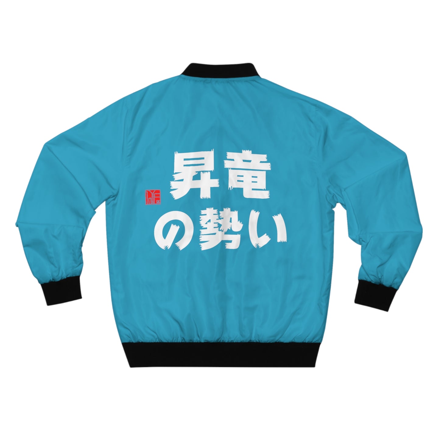 JAPANESE Guardian Dragon Bomber Jacket - Turquoise