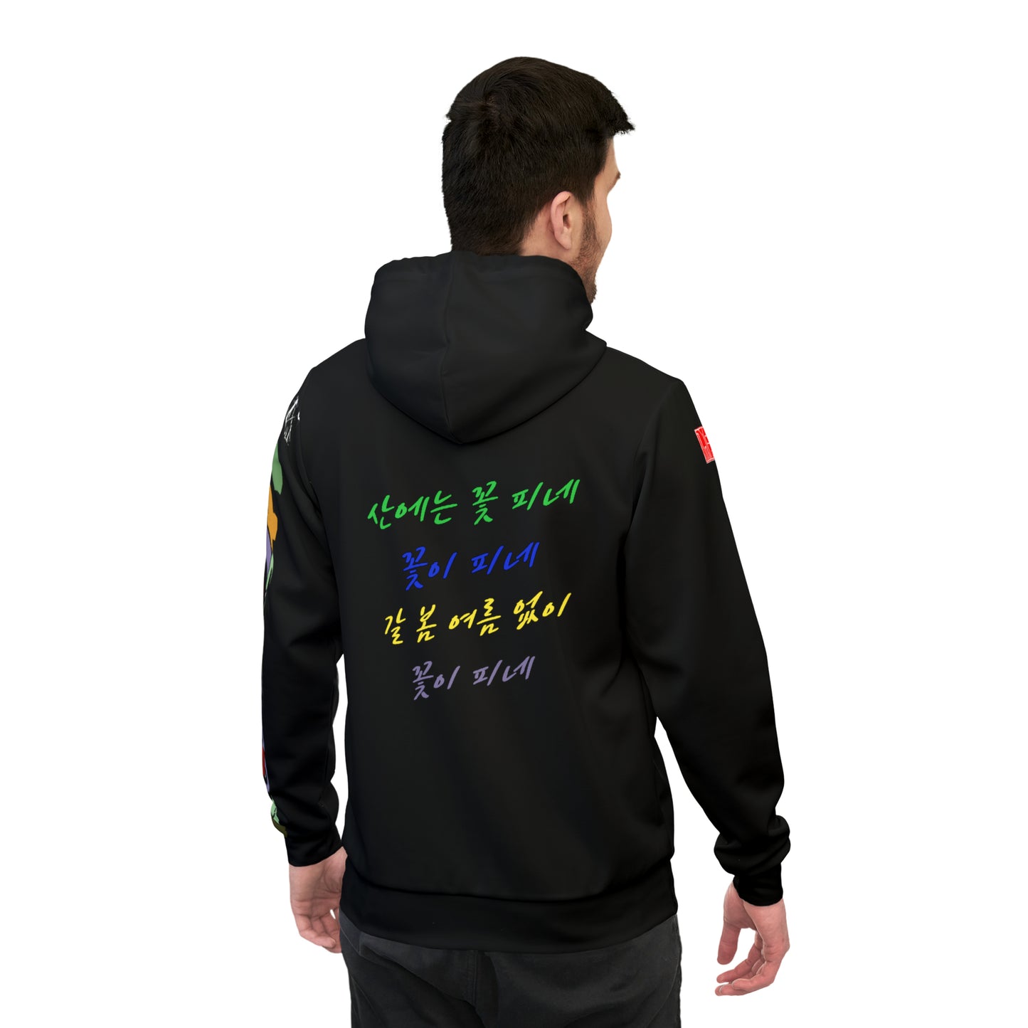 Traditonal Korean Hoodie - Dancheong Symbol & Pattern with Caligraphy - COLOUR