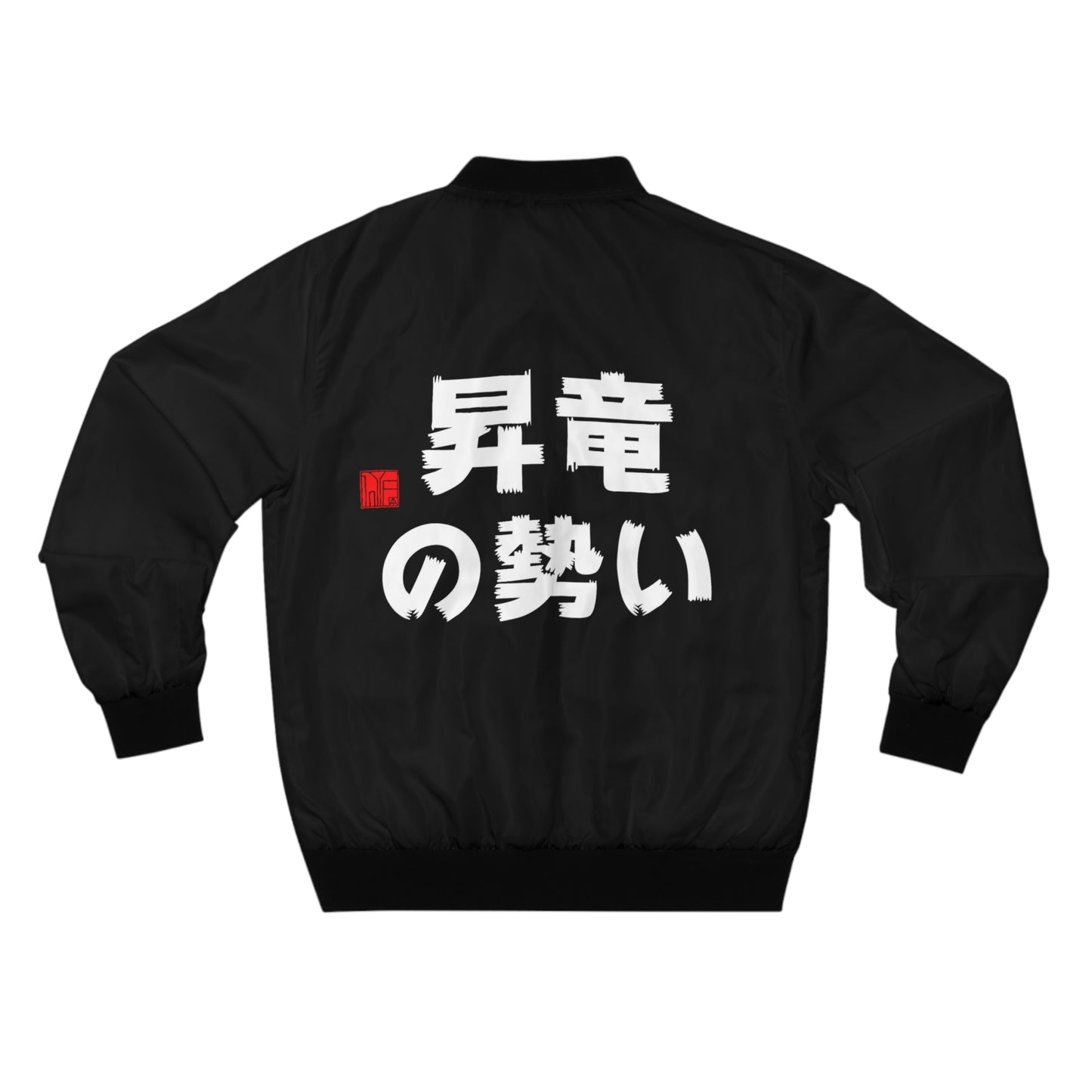 JAPANESE Guardian Dragon Bomber Jacket - Black