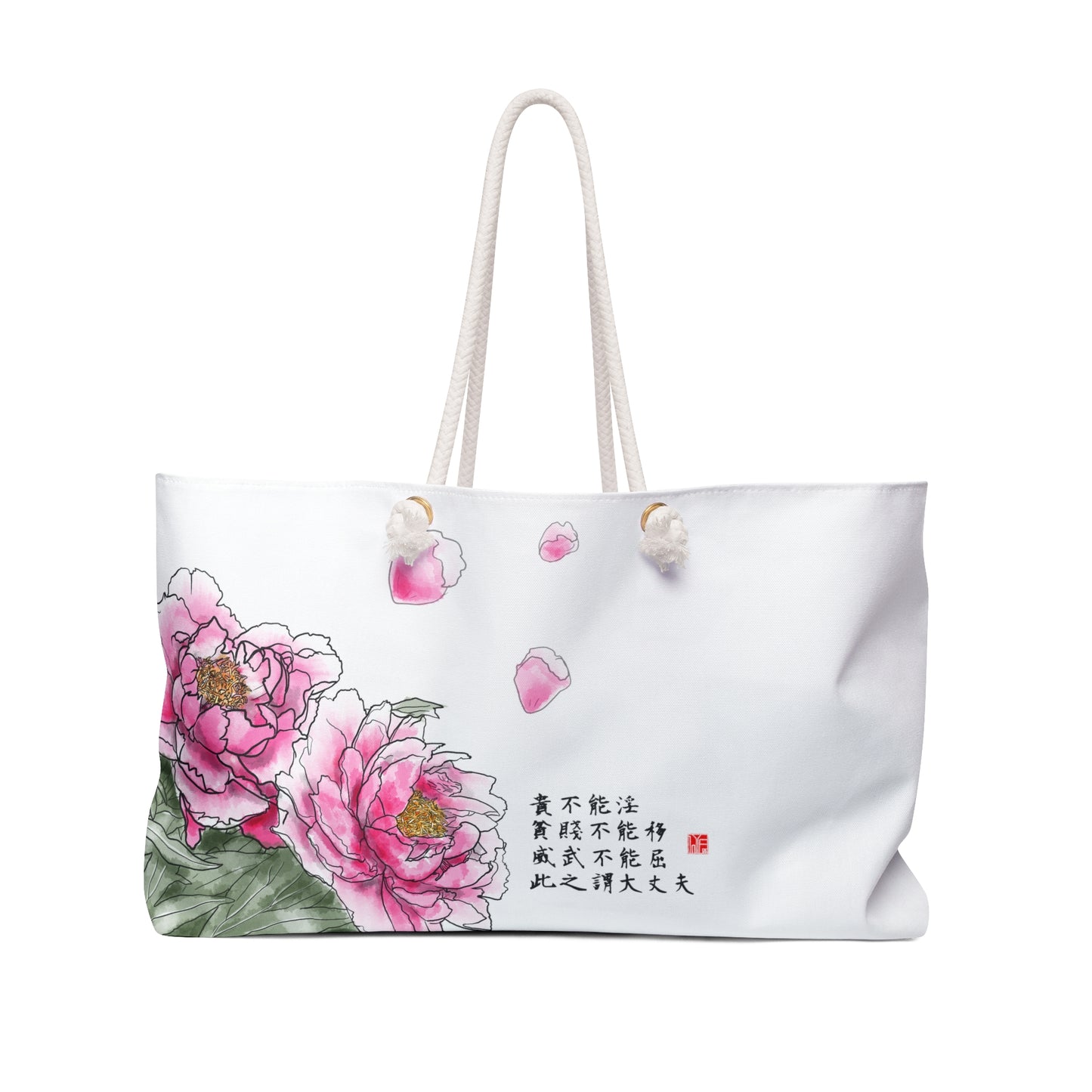 Chinese 牡丹 Peony - Weekender Bag
