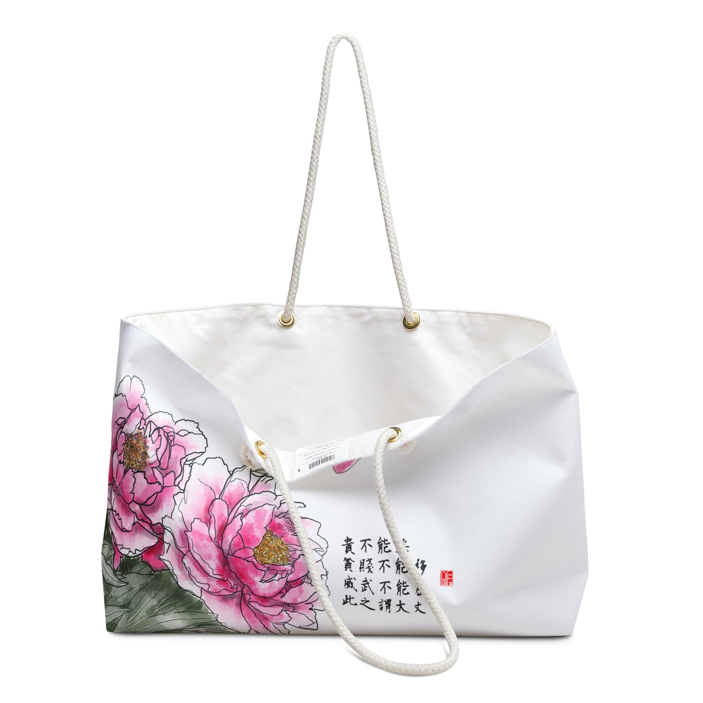 Chinese 牡丹 Peony - Weekender Bag