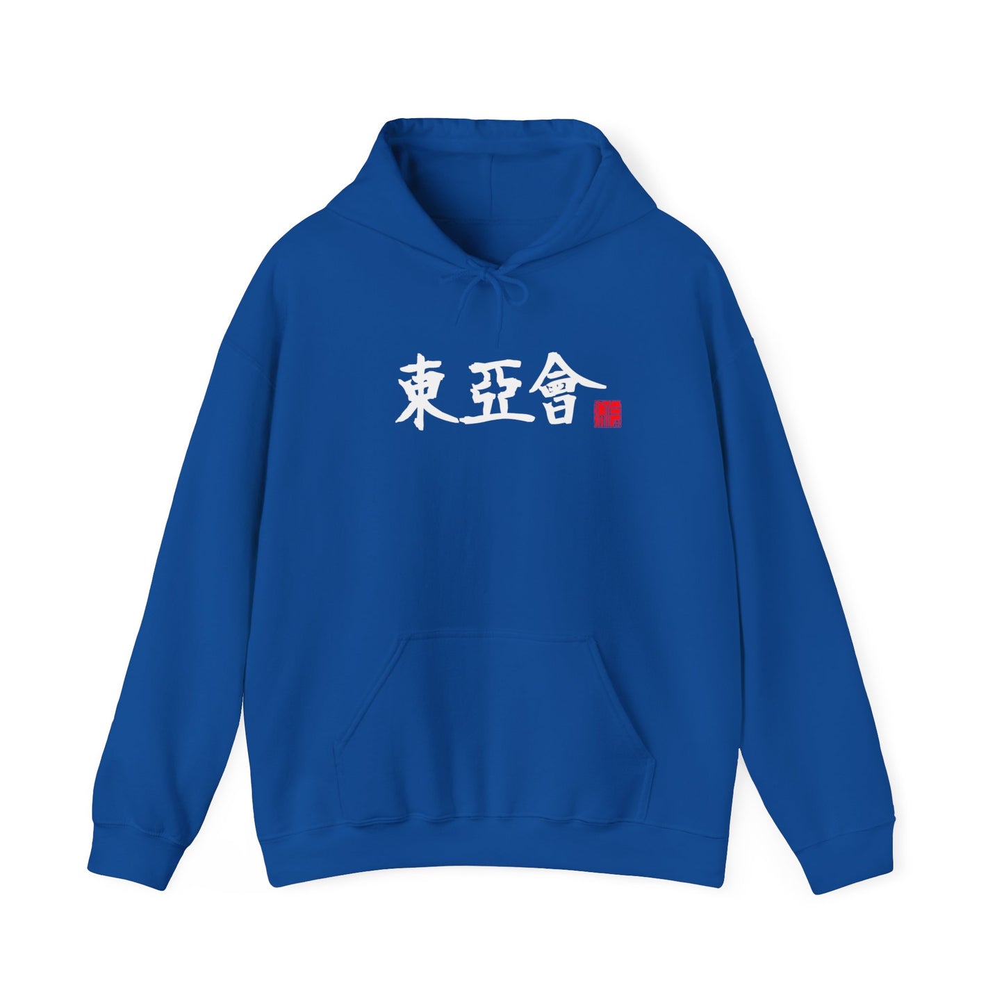 EAC - Unisex Heavy Blend™ Hooded Sweatshirt