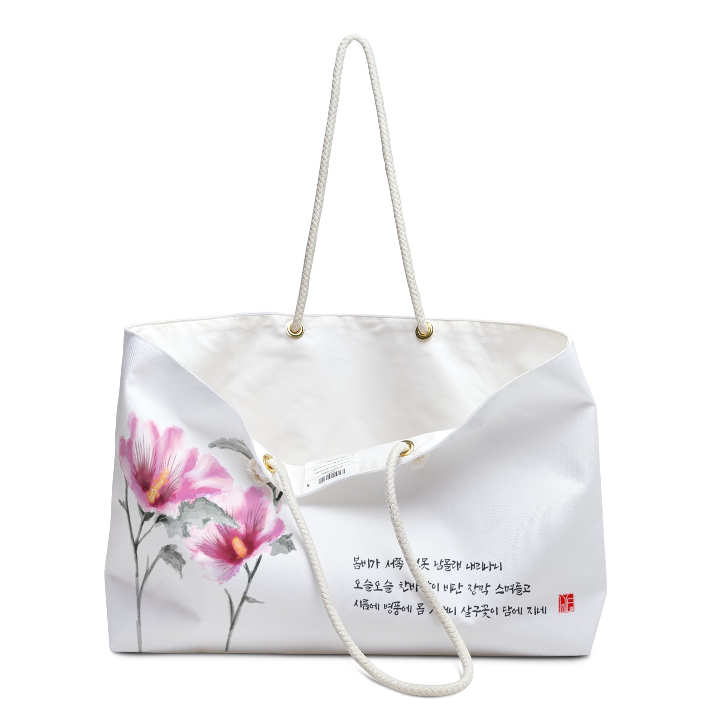 Korean 무궁화 Korean Rose - Weekender Bag