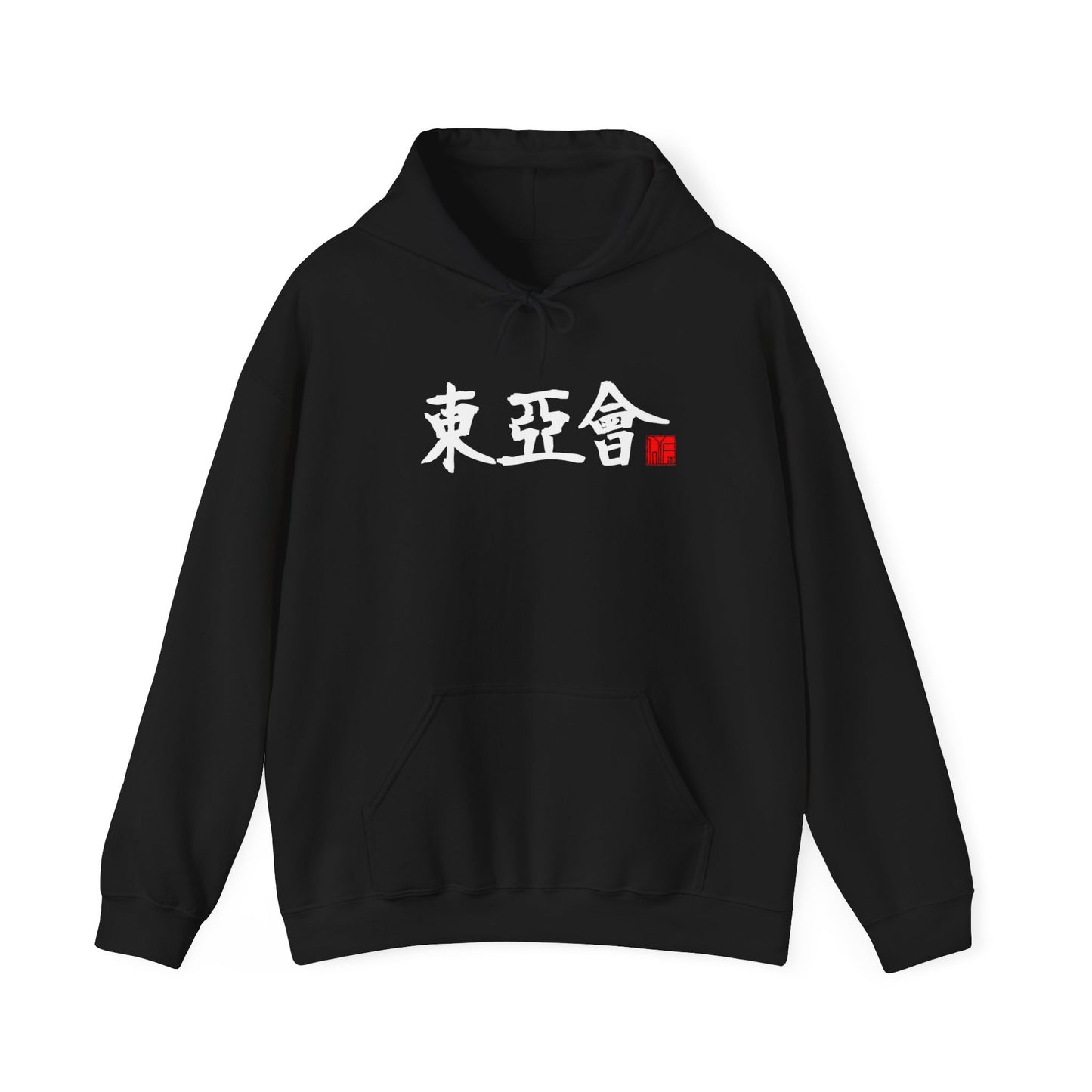 EAC - Unisex Heavy Blend™ Hooded Sweatshirt