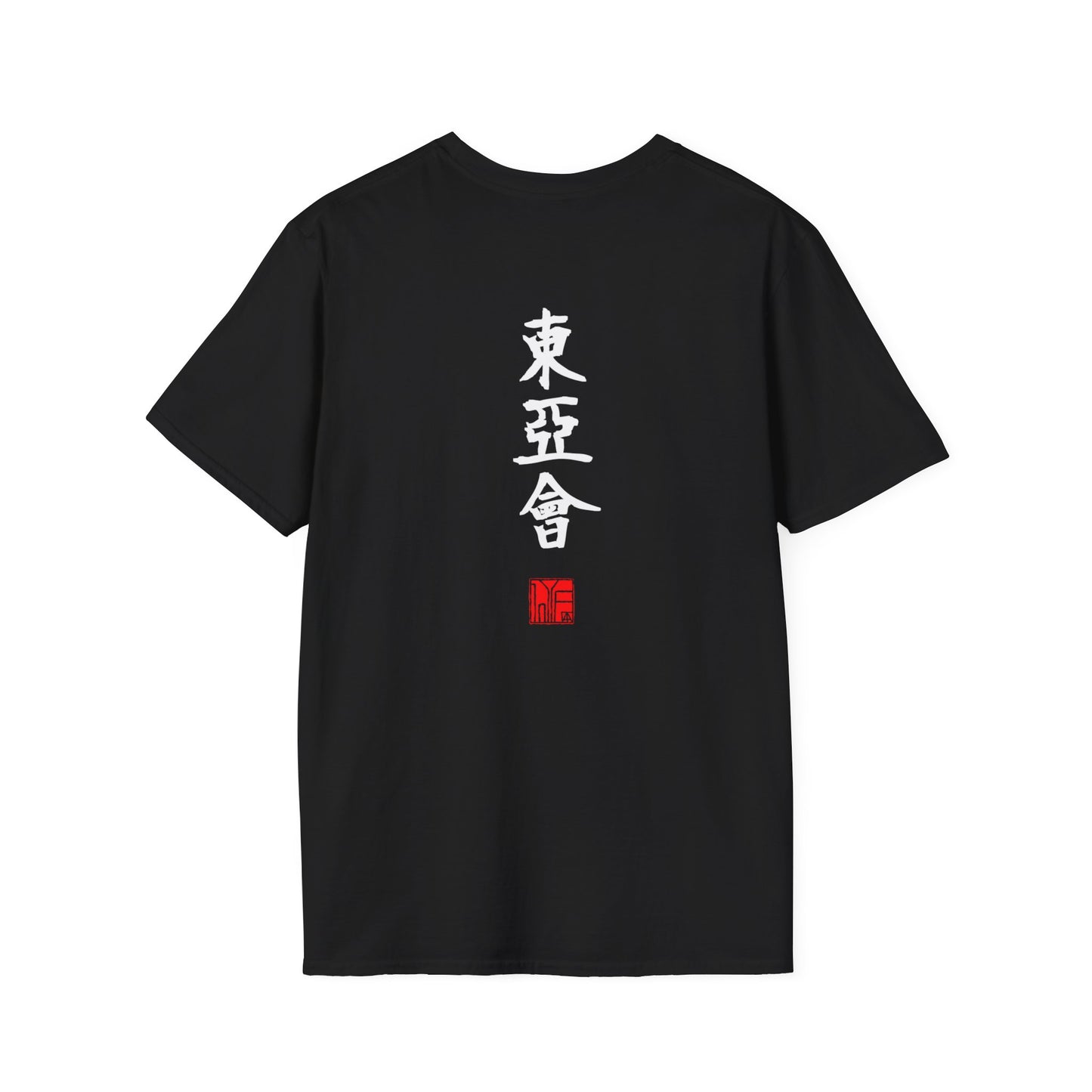 EAC Tag - Unisex Softstyle T-Shirt