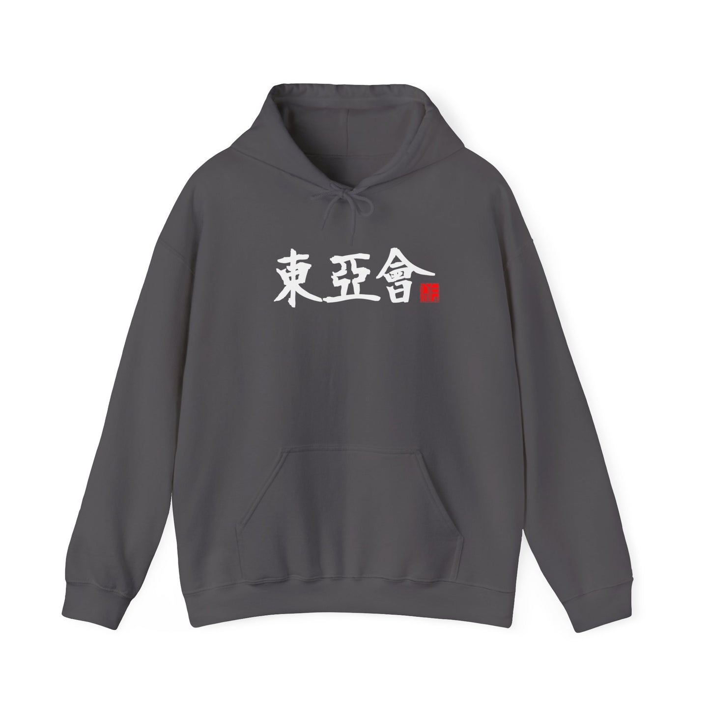 EAC - Unisex Heavy Blend™ Hooded Sweatshirt