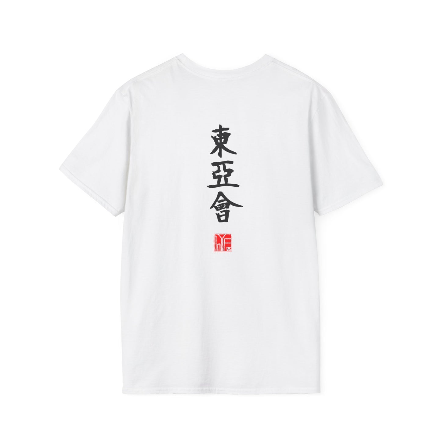 EAC Tag - Unisex Softstyle T-Shirt