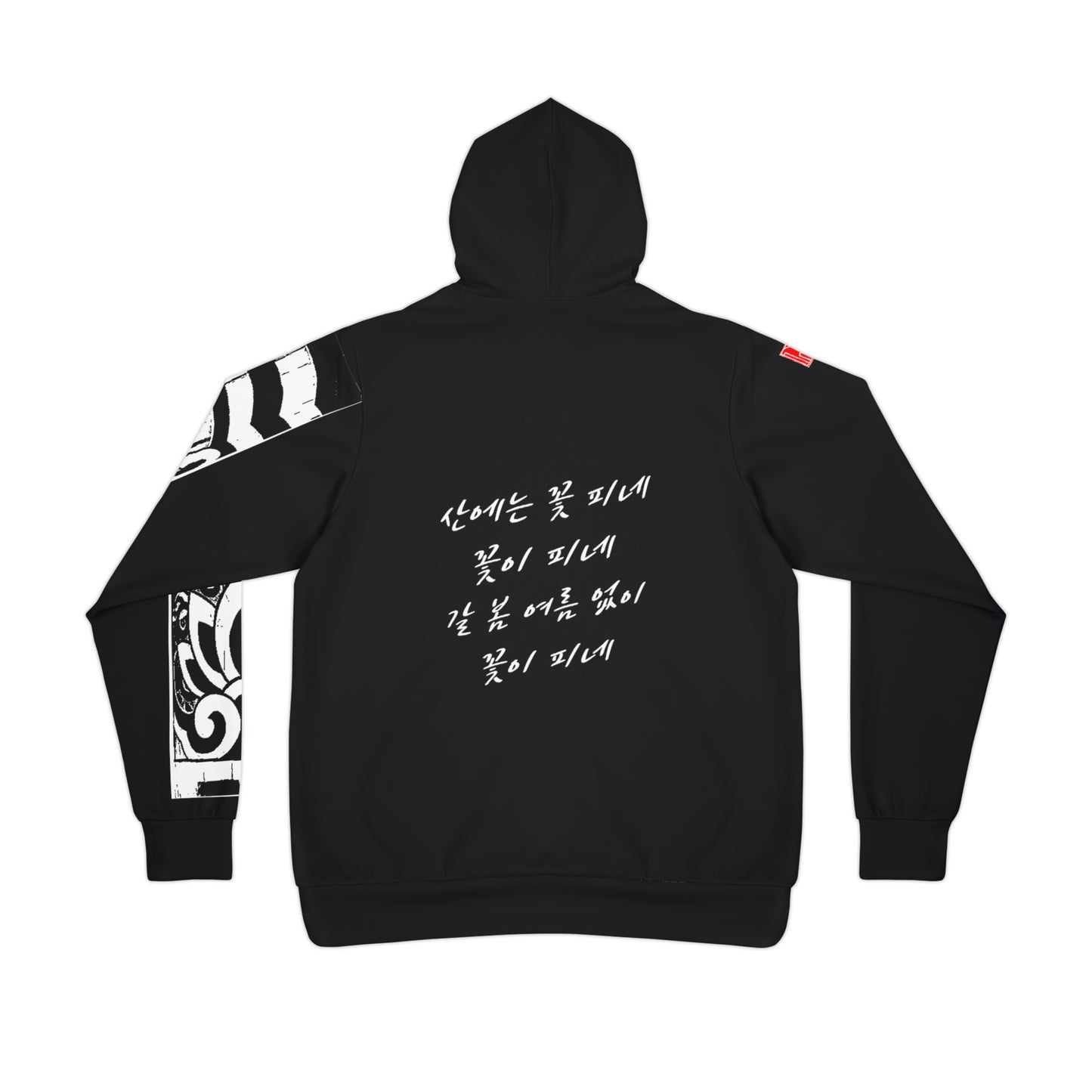 Traditonal Korean Hoodie - Dancheong Symbol & Pattern with Caligraphy- BLACK