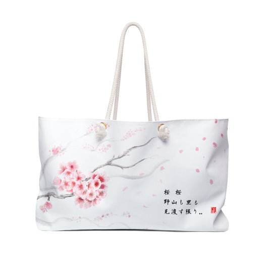 Japanese さくら Cherry Blossom - Weekender Bag