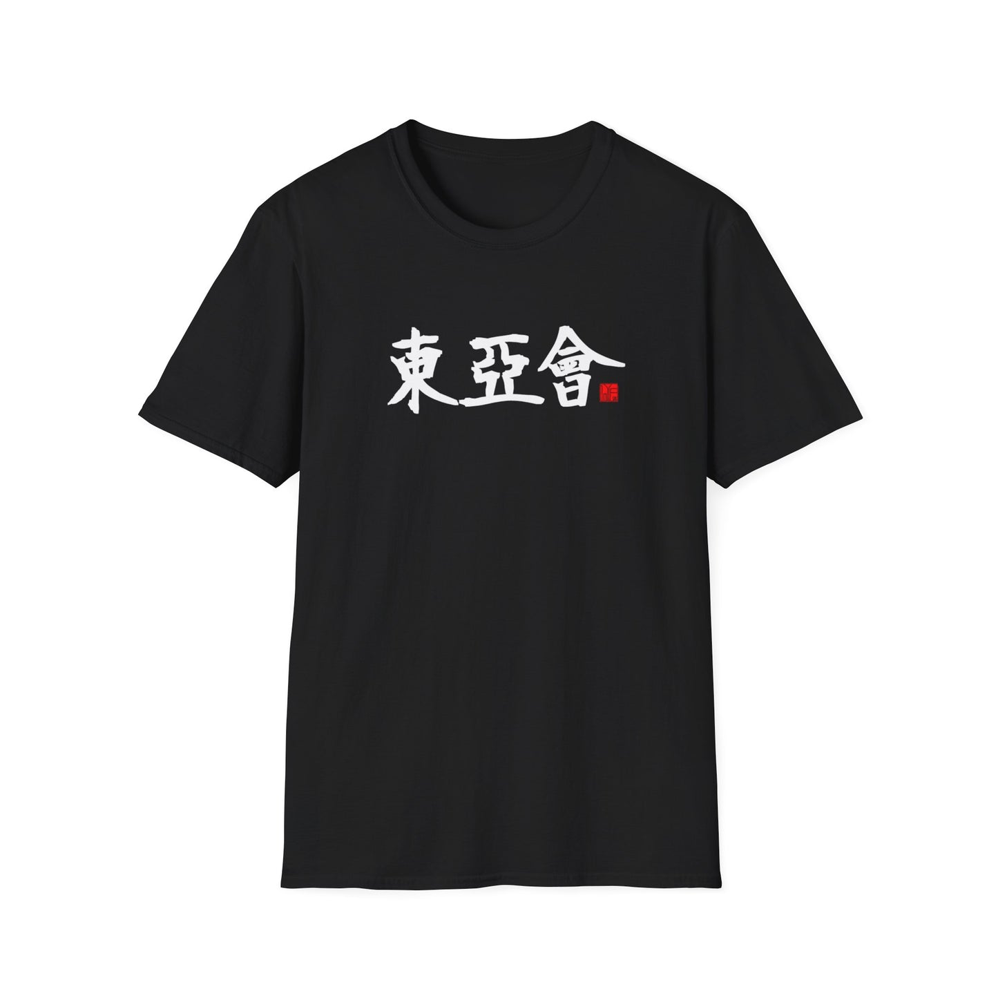 EAC - Unisex Softstyle T-Shirt