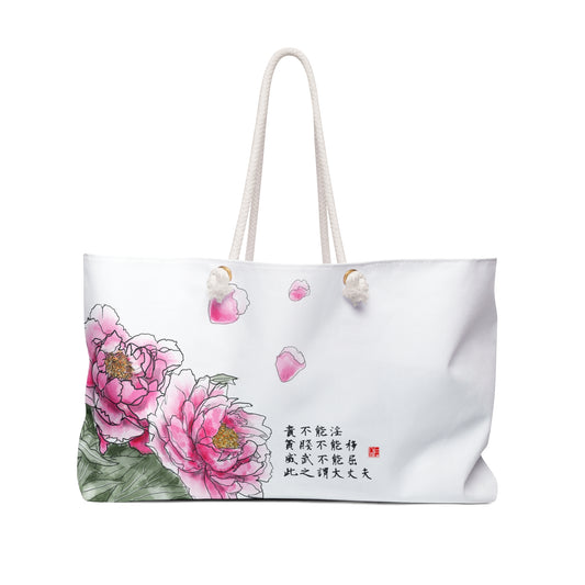Chinese 牡丹 Peony - Weekender Bag