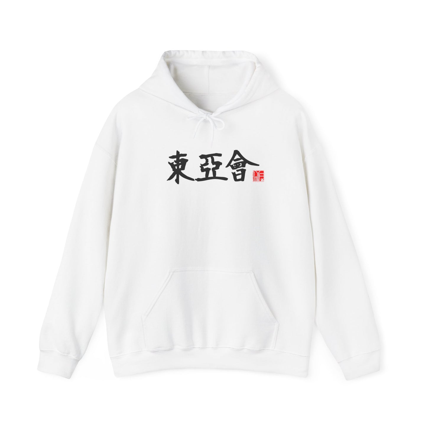 EAC - Unisex Heavy Blend™ Hooded Sweatshirt