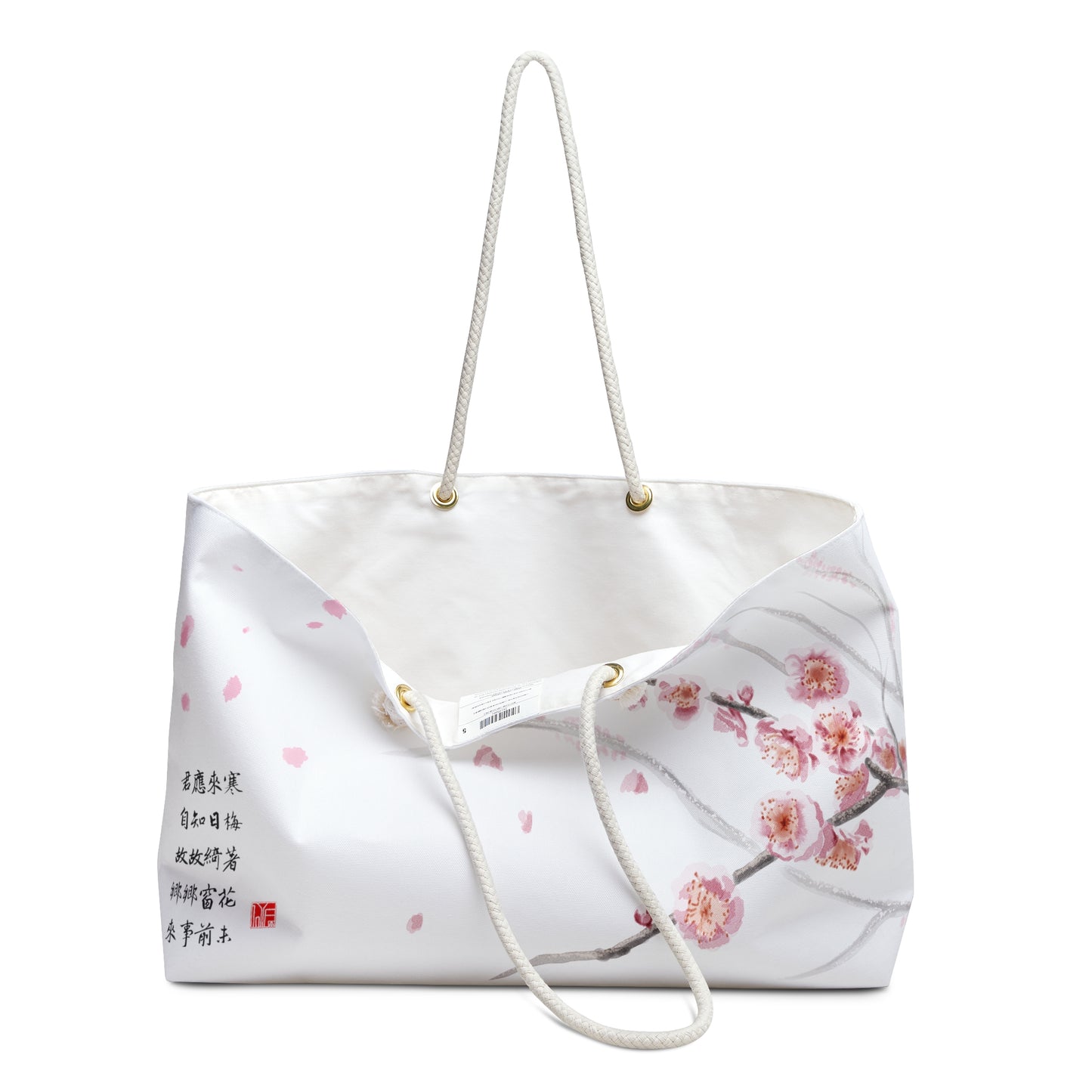 Chinese 梅花 Plum Blossom - Weekender Bag